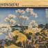 Japanese Woodblocks 2007 calendar by Hokusai